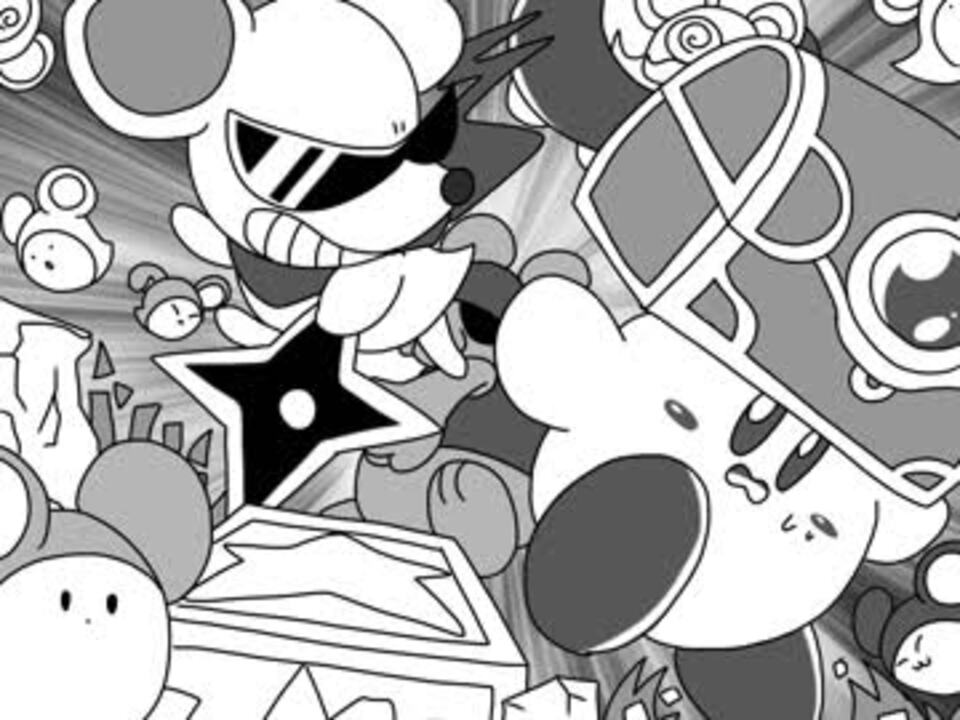 人気の 星のカービィ マルク 動画 10本 ニコニコ動画