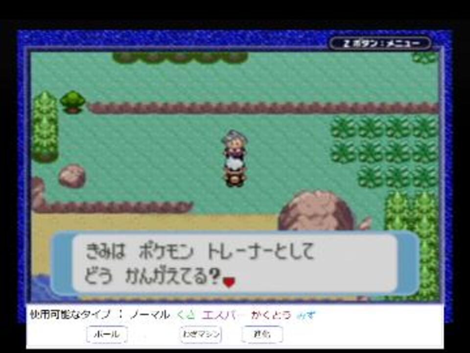 人気の ポケモン サファイア 動画 415本 9 ニコニコ動画