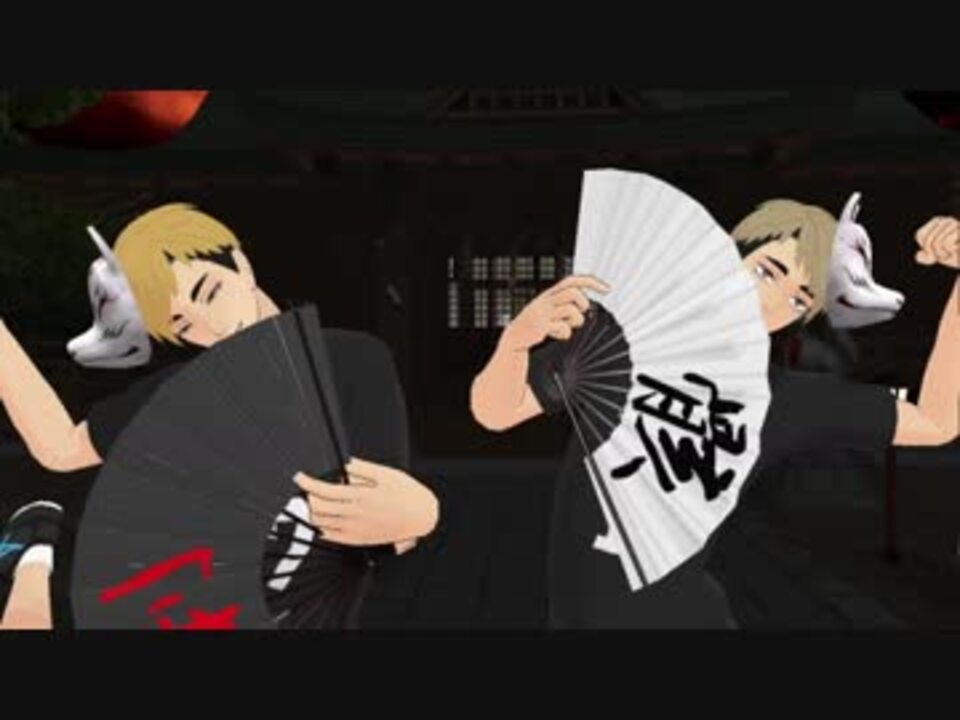 人気の ハイキュー 動画 4 115本 17 ニコニコ動画