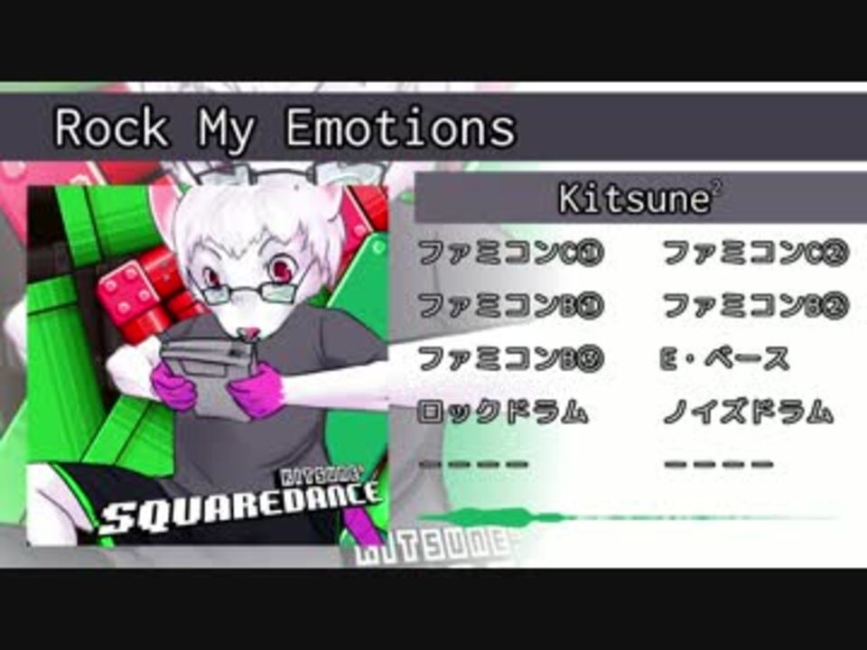 バンブラp Rock My Emotions ニコニコ動画