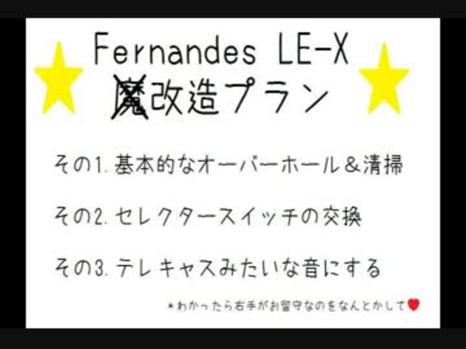 人気の ニコニコ技術部 ジャンク楽器再生リンク 動画 118本 ニコニコ動画