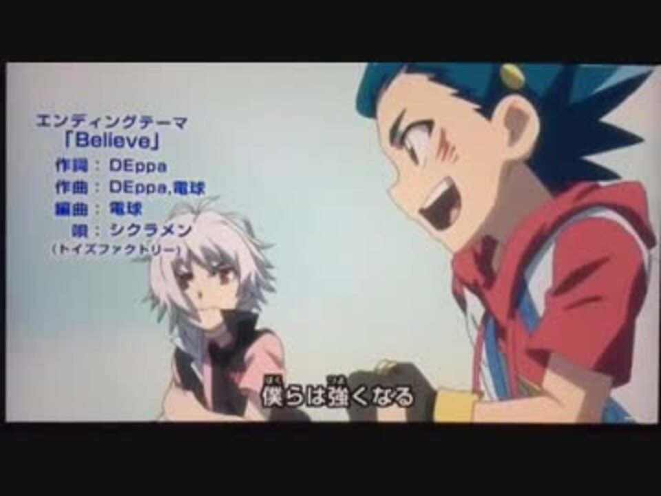 ベイブレードバースト Ed タイver ニコニコ動画