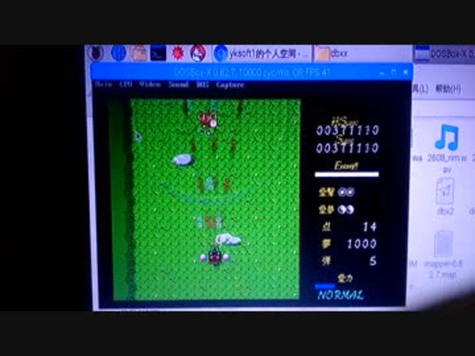 Raspberry Pi 3でpc 98エミュレータを動かしてみた ニコニコ動画