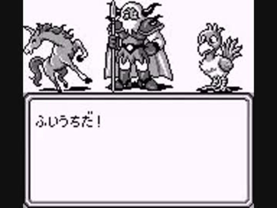 Saga2秘宝伝説 メカのみリセット禁止rtaの叩き台 1 58 40 ニコニコ動画