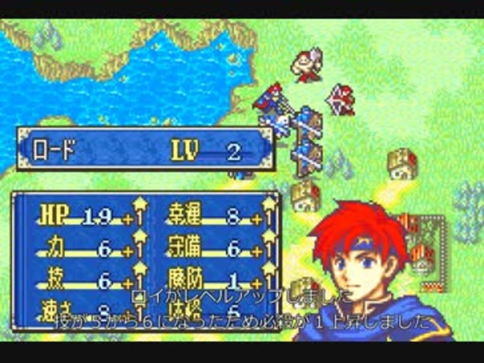 Tasさんの休日 ファイアーエムブレム 封印の剣 ハードモード Part1 ニコニコ動画