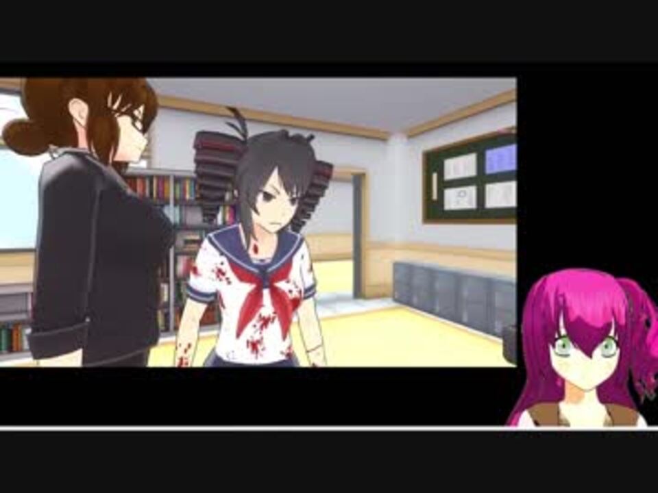 ヤンデレシミュレーター Yandere Simulator 1 実況 ニコニコ動画