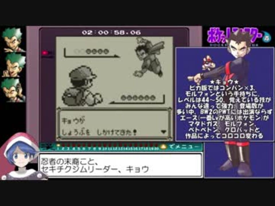 ポケットモンスター青赤緑 図鑑完成rta 14時間58分 Part4 14 ニコニコ動画