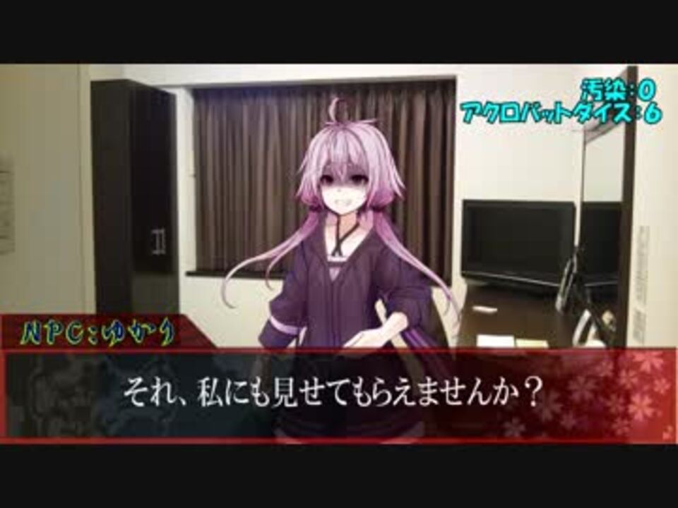 人気の 禁書封印譚ブラインド ミトスｒｐｇ 動画 11本 ニコニコ動画