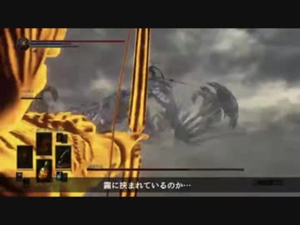 人気の ダークソウル3 バグ 動画 50本 ニコニコ動画