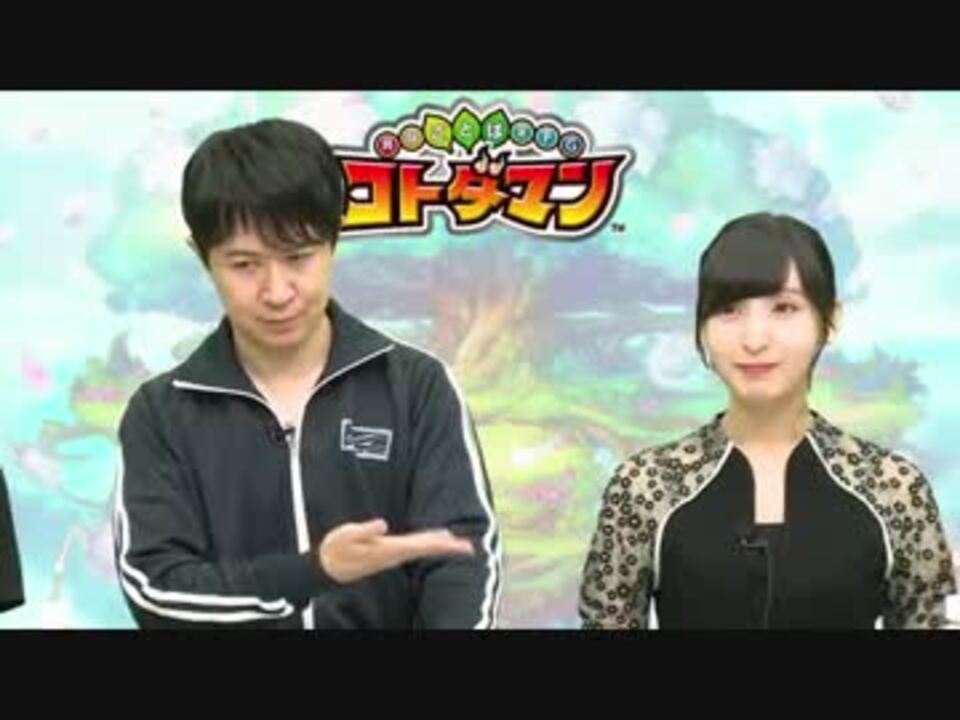 人気の 鈴木南名子 動画 5本 ニコニコ動画