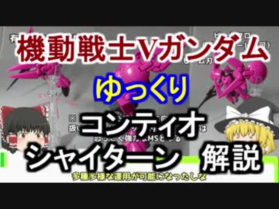 人気の シャイターン 動画 10本 ニコニコ動画