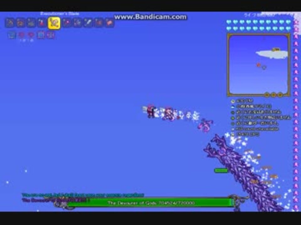 Terraria カラミティmodのボス 仕様の変わったdevourer Of Godsと改めて戦ってみた ニコニコ動画