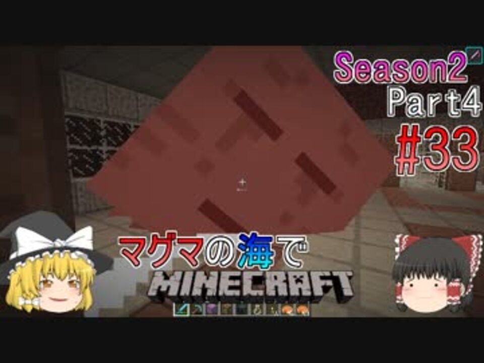 人気の ゆっくり実況 マインクラフト 動画 5 185本 ニコニコ動画