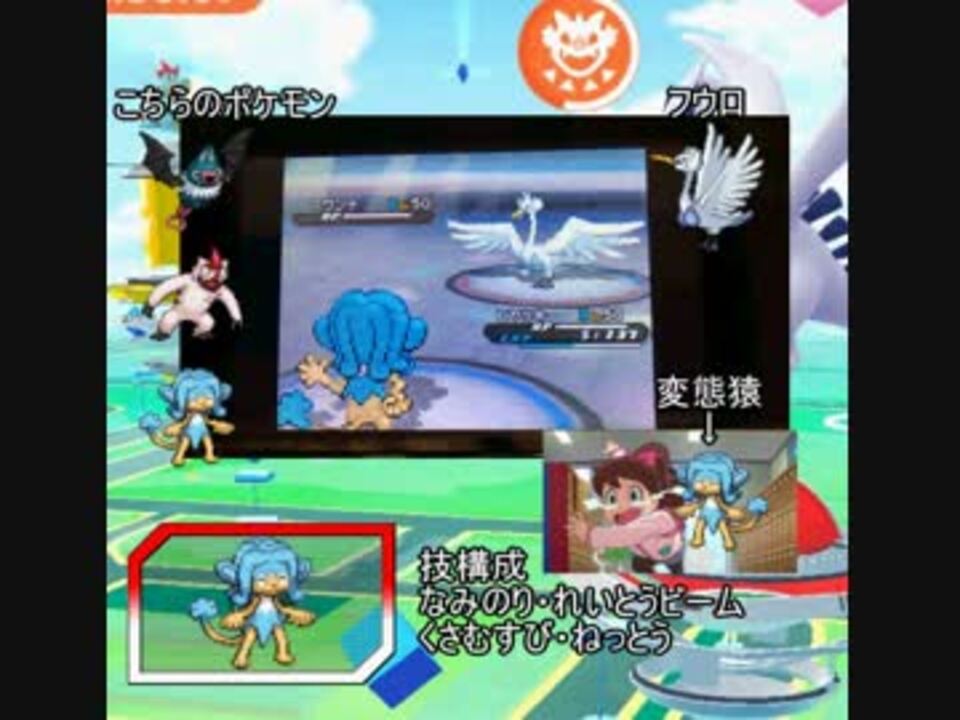 人気の ポケモンｂw2 動画 5 8本 5 ニコニコ動画