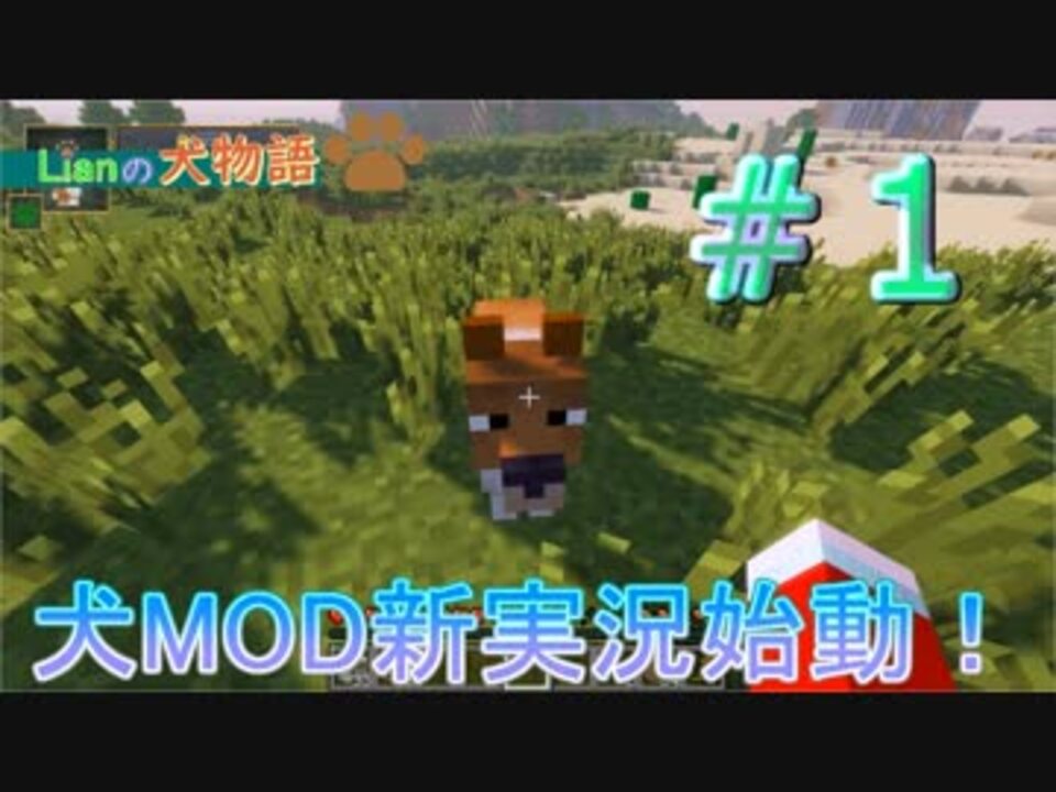 人気の マインクラフト 実況 動画 2 3本 14 ニコニコ動画