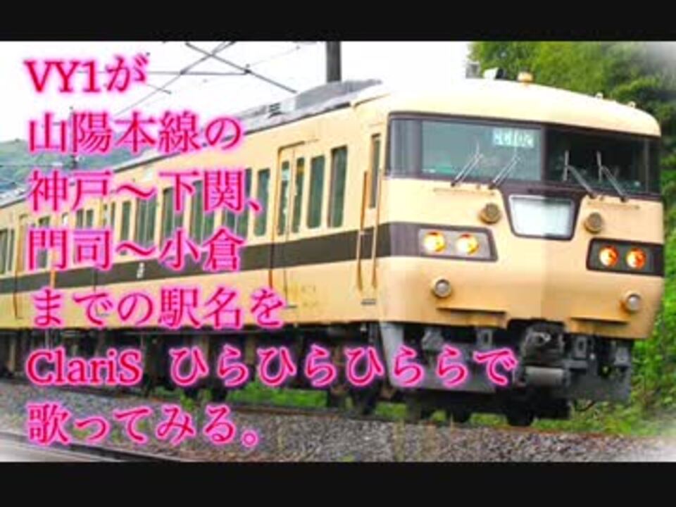 人気の ひらひらひらら 動画 9本 ニコニコ動画