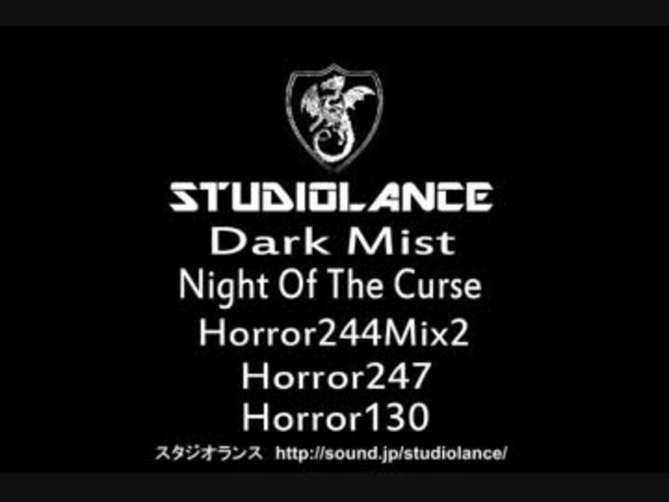 人気の ホラー Bgm 動画 69本 2 ニコニコ動画