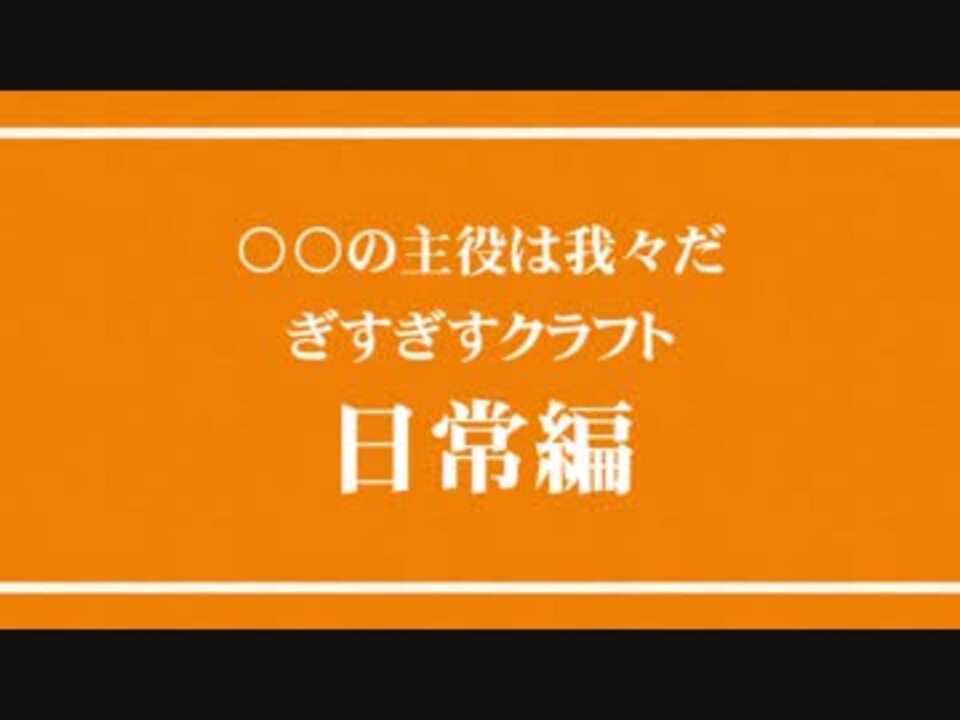 人気の 我々だmad 動画 591本 3 ニコニコ動画