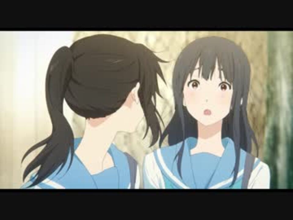 リズと青い鳥 大好きのハグ ラストシーン ニコニコ動画