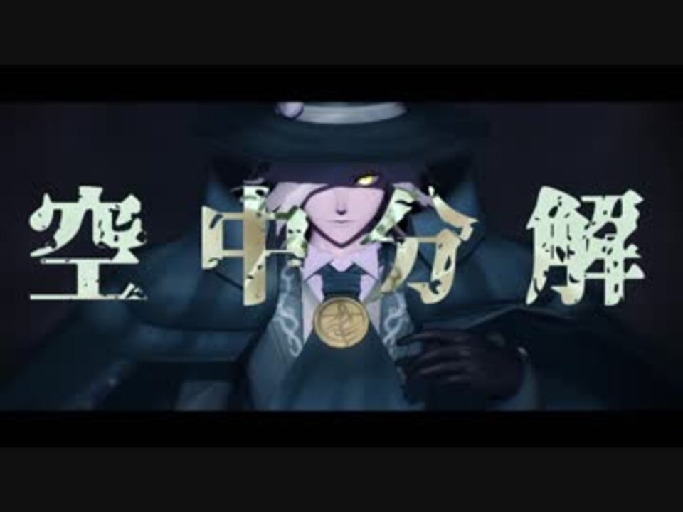 人気の エドモン ダンテス Fate 動画 249本 3 ニコニコ動画