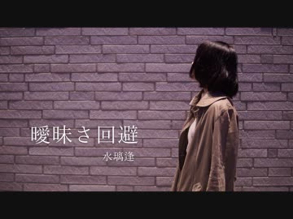 【わんちゃん】曖昧さ回避【踊ってみた】 ニコニコ動画