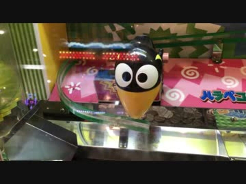 メダルゲーム】―ハラペコQちゃん―【あーん】 - ニコニコ動画