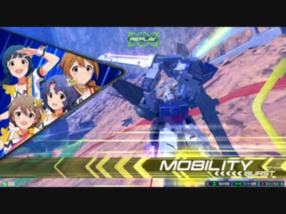 iM@S】THE IDOLM@STER EXTREME VS2 その2【EXVS2】 - ニコニコ動画