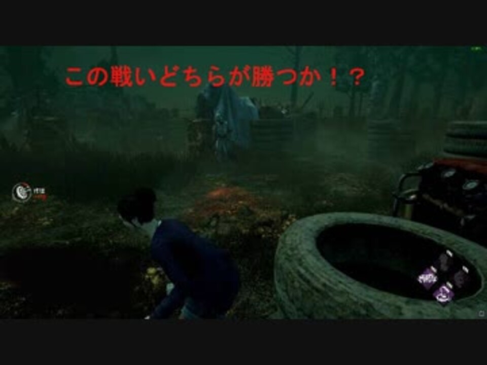 Dbd フック破壊マンの末路 パート２ ニコニコ動画