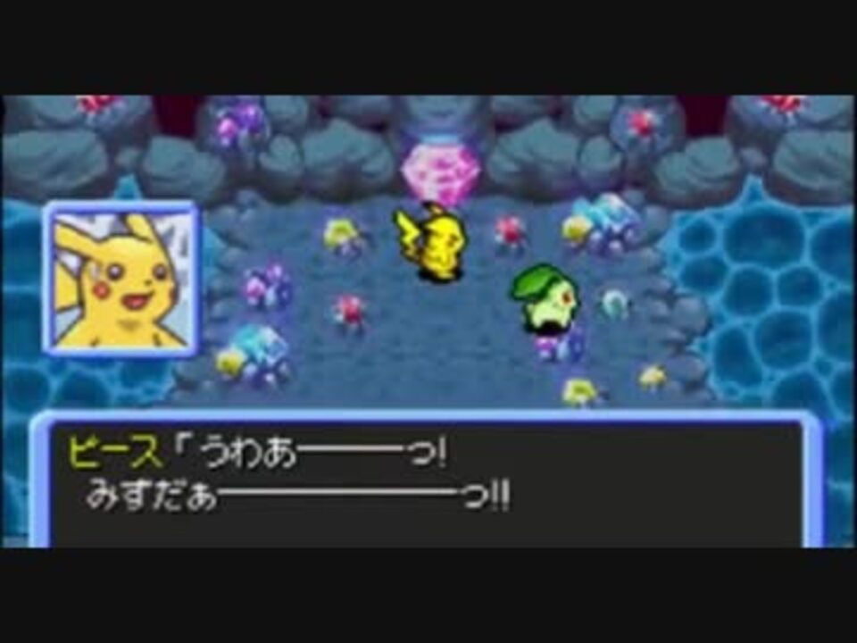 人気の ポケモン不思議のダンジョン 闇の探検隊 動画 24本 ニコニコ動画