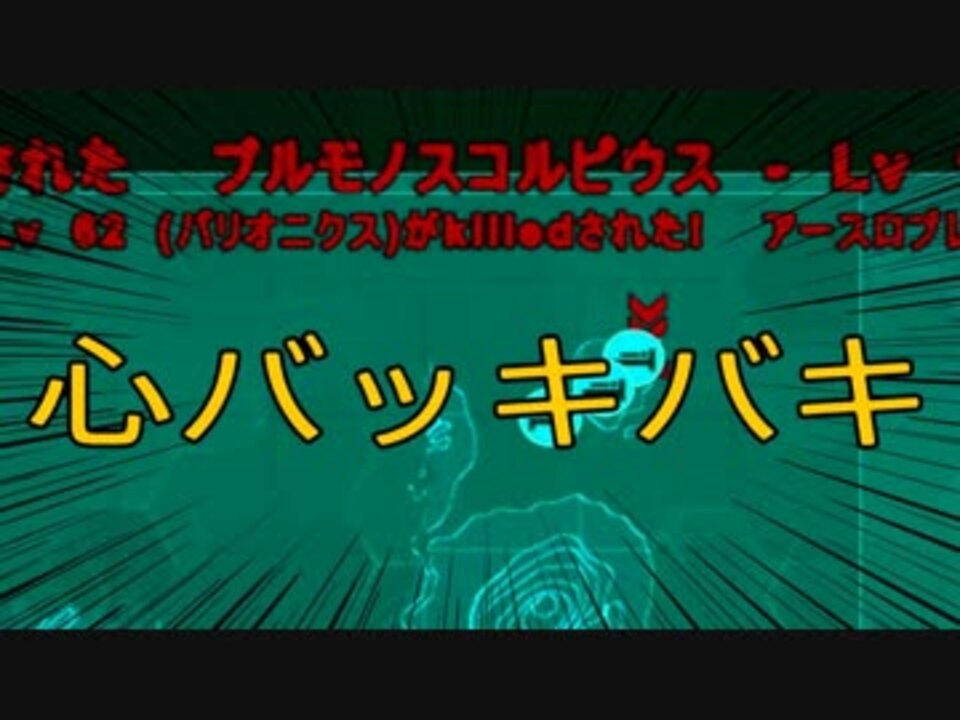Ark 15 1 免疫の洞窟 準備だけで終わった２週間編 ニコニコ動画