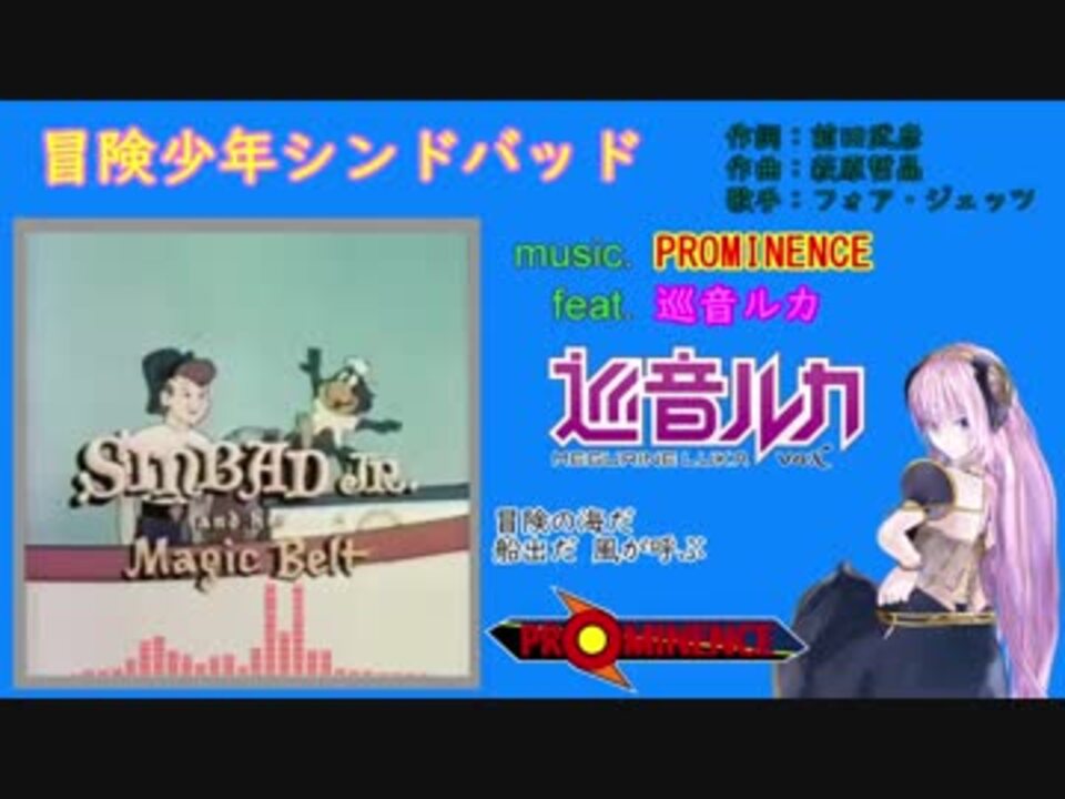 人気の マジックベルト 動画 3本 ニコニコ動画