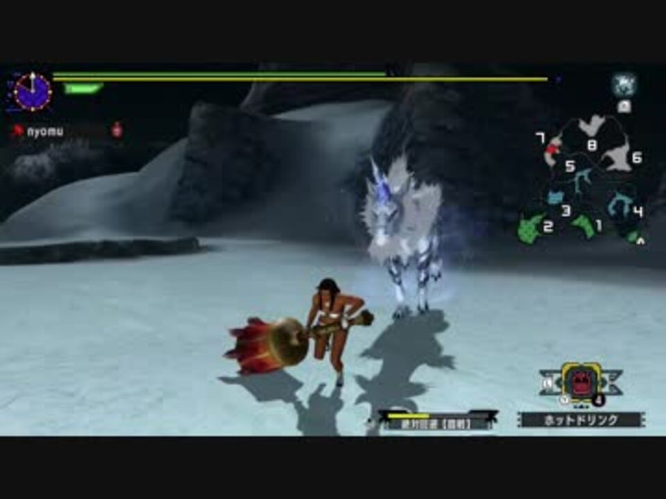 テスト投稿 Mhxx 集会所下位 ３ 古龍キリン戦 雪山 夜 裸ハンマーぼっち縛り１ ２ ニコニコ動画