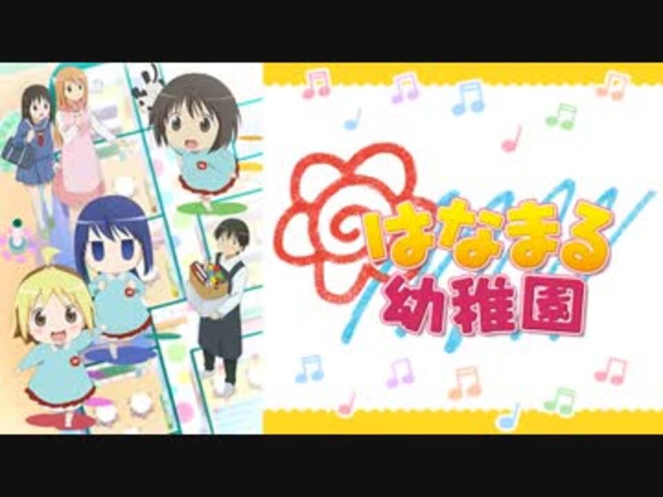 11拍子のアニソンゲーソンとその周辺 ニコニコ動画