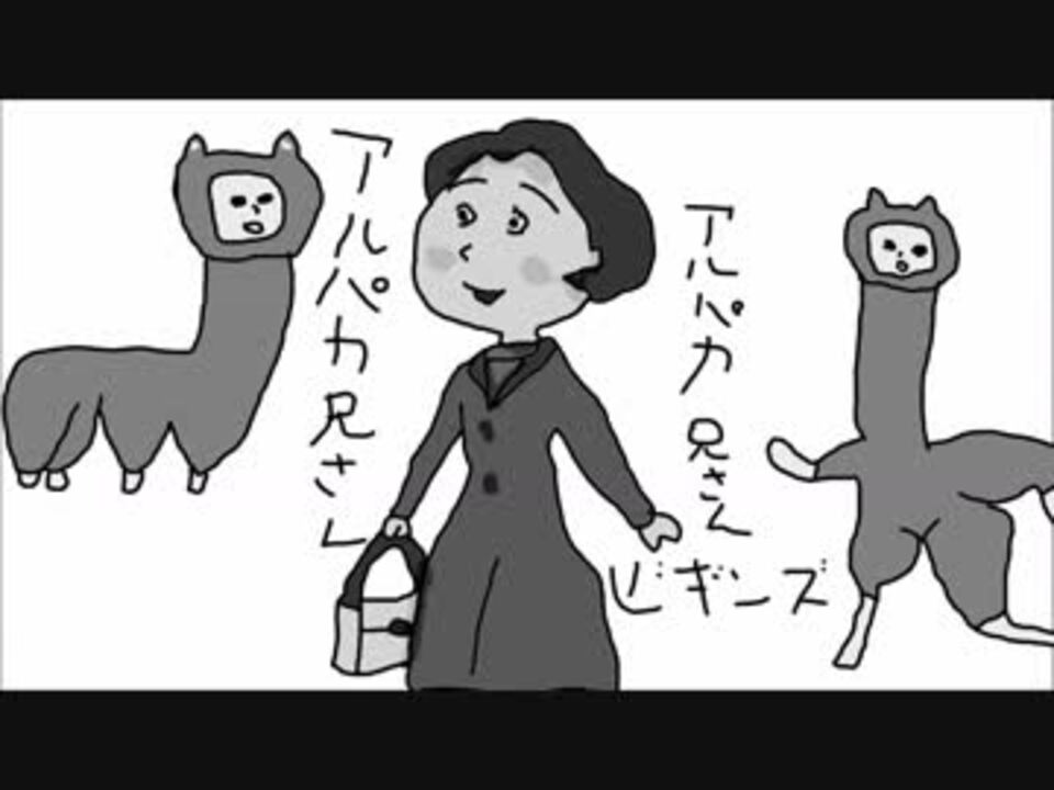 日本史をパロディ風のアニメにしたらうろジョジョみたいになったpart2 旧石器時代 ニコニコ動画