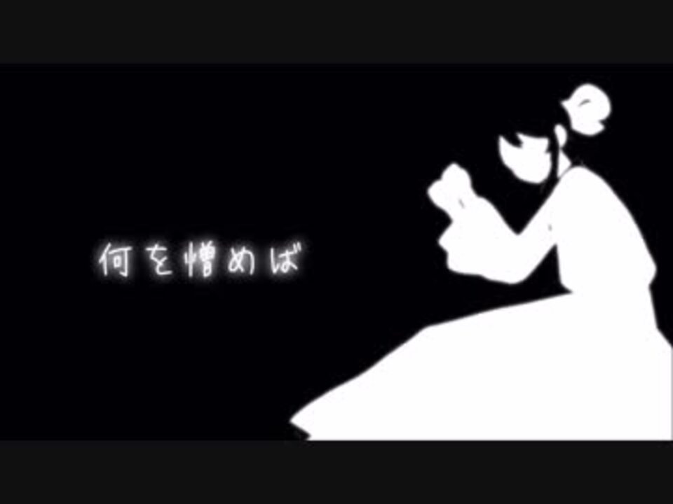 人気の 爾今の洋洋この蛍光にあり 動画 108本 ニコニコ動画
