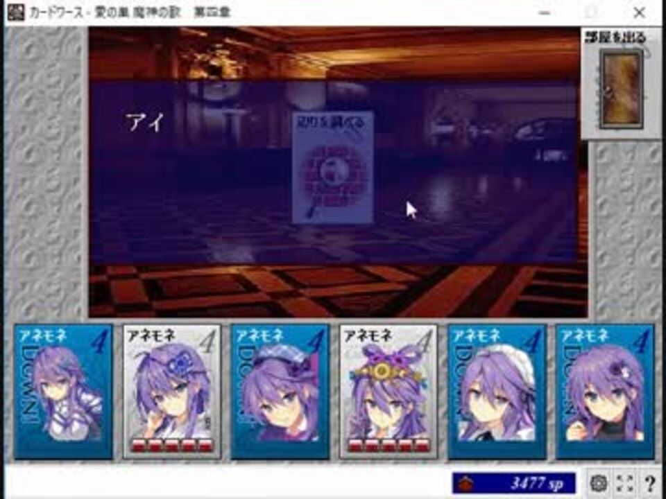 人気の Cardwirth 動画 1 481本 15 ニコニコ動画