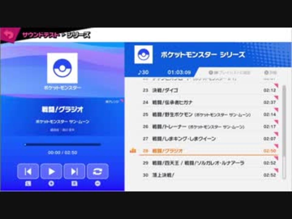 1時間耐久 戦闘 グラジオ スマブラspアレンジ 作業用bgm ニコニコ動画