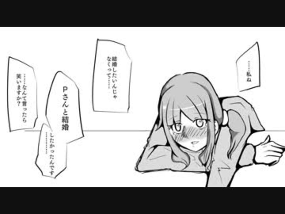 一話 安楽椅子探偵佐久間まゆ 出題編 ニコニコ動画