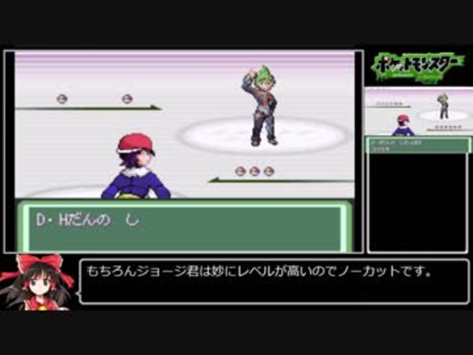 人気の ポケットモンスターべガ 動画 685本 14 ニコニコ動画