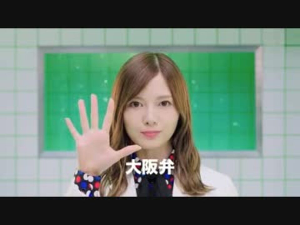 乃木坂46 Line Clova 実験室 ニコニコ動画