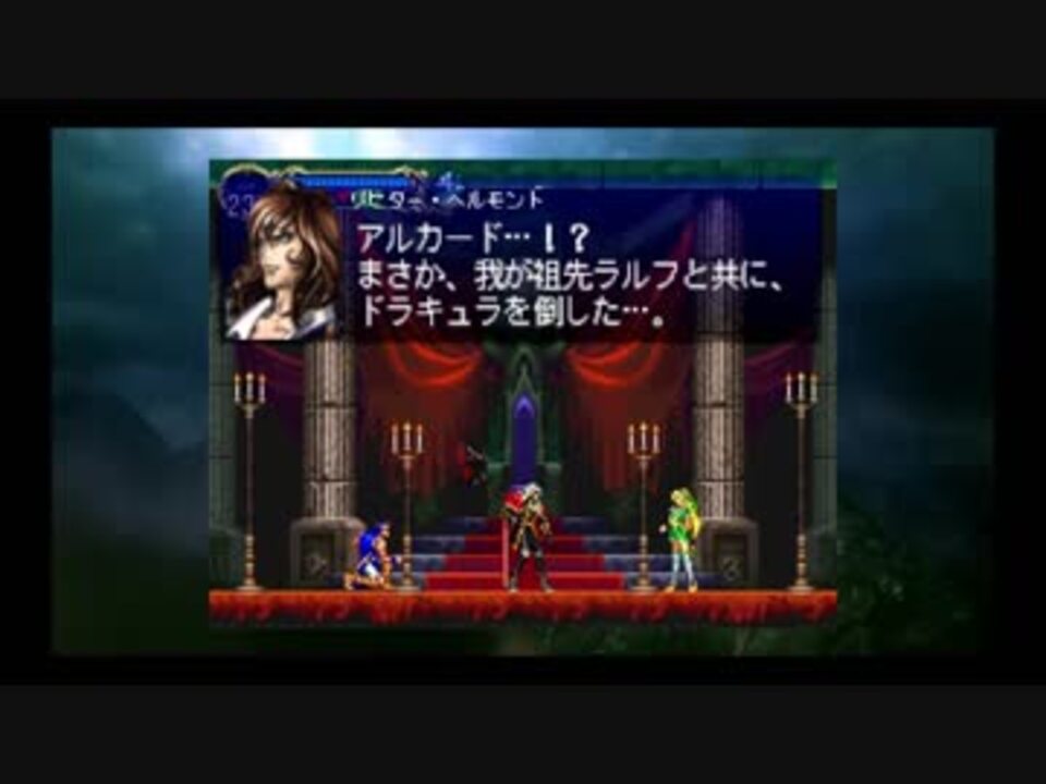 人気の 悪魔城ドラキュラｘ 動画 568本 5 ニコニコ動画