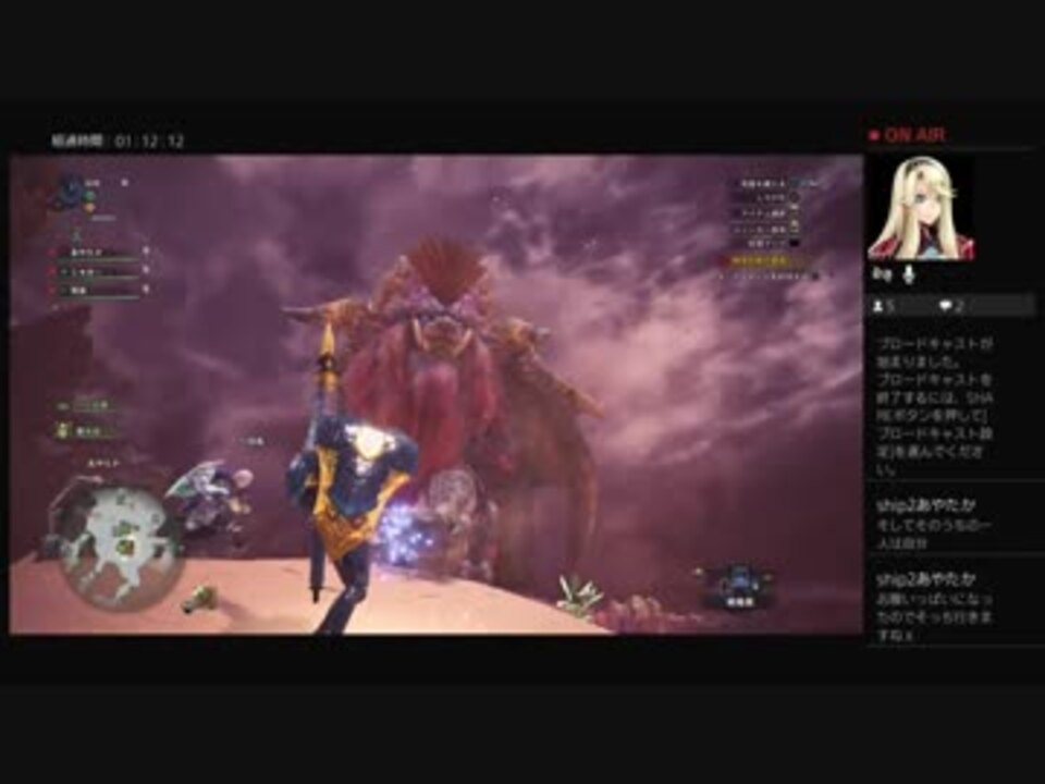 Mhw 結萌戦華のモンハンワールド実況動画 Edit03 ニコニコ動画