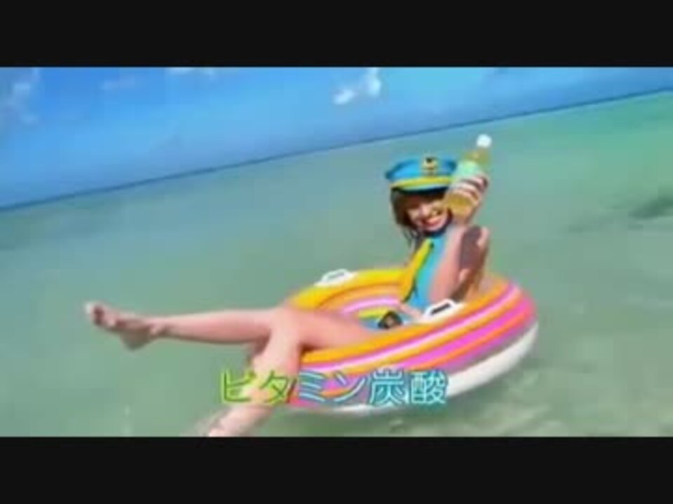 南明奈 ハイスクール炭酸match Cm総集編 アッキーナ篇 全5種 ニコニコ動画