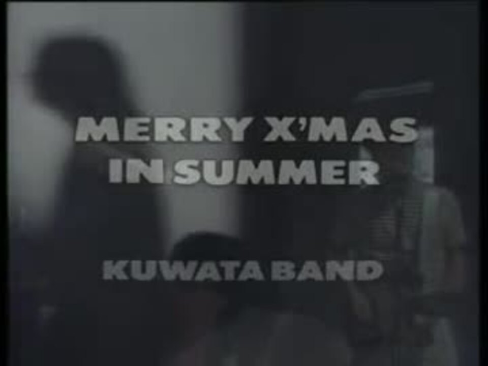 MERRY X'MAS IN SUMMER - ニコニコ