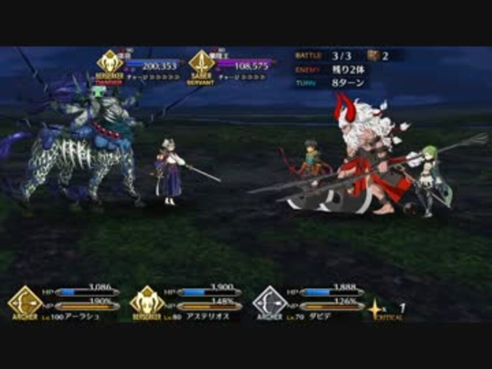 Fgo 低レア 鯖 縛り 項羽 蘭陵王 戦 ニコニコ動画