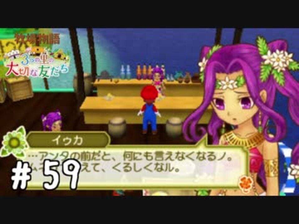 人気の 3つの里の大切な友だち 動画 275本 3 ニコニコ動画