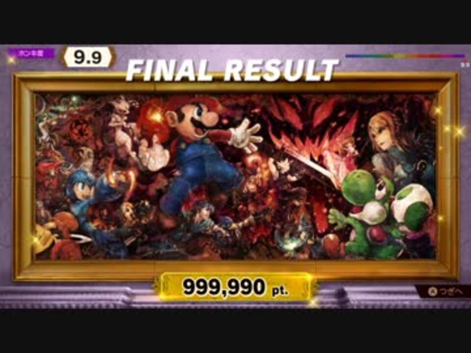 スマブラsp パルテナ 勝ちあがり乱闘ホンキ度9 9ノーミスクリア ホンキ度5 0スタート ニコニコ動画