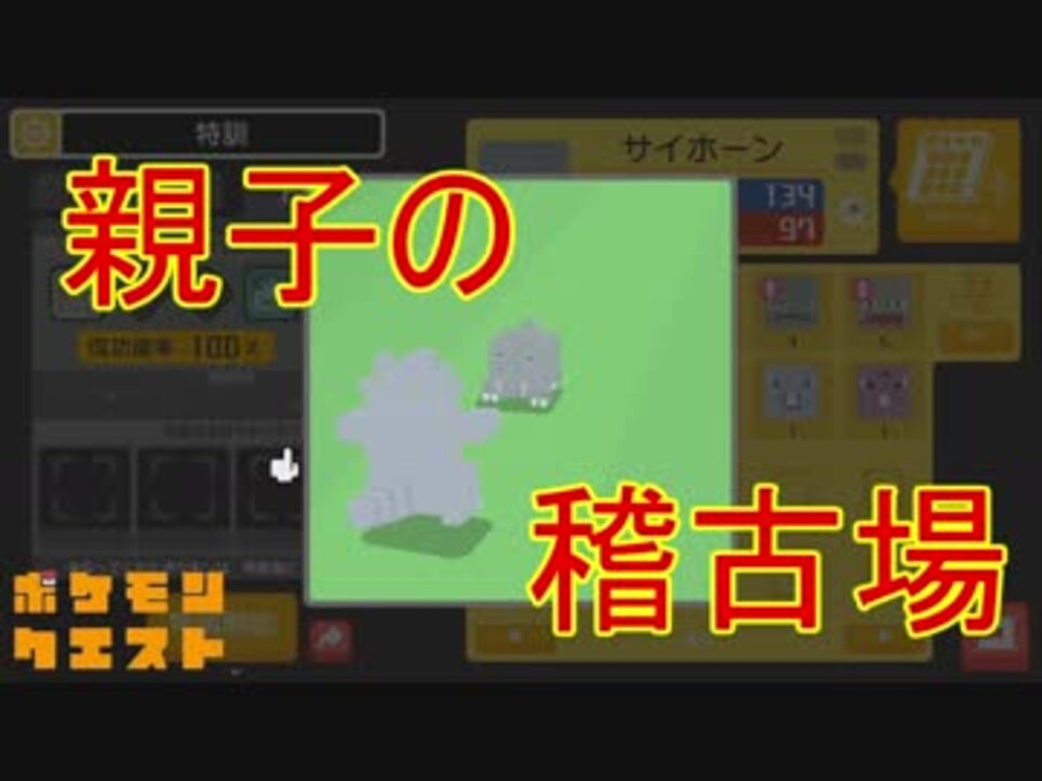 実況 四角いポケモン達と楽しく探検 Part10 ニコニコ動画