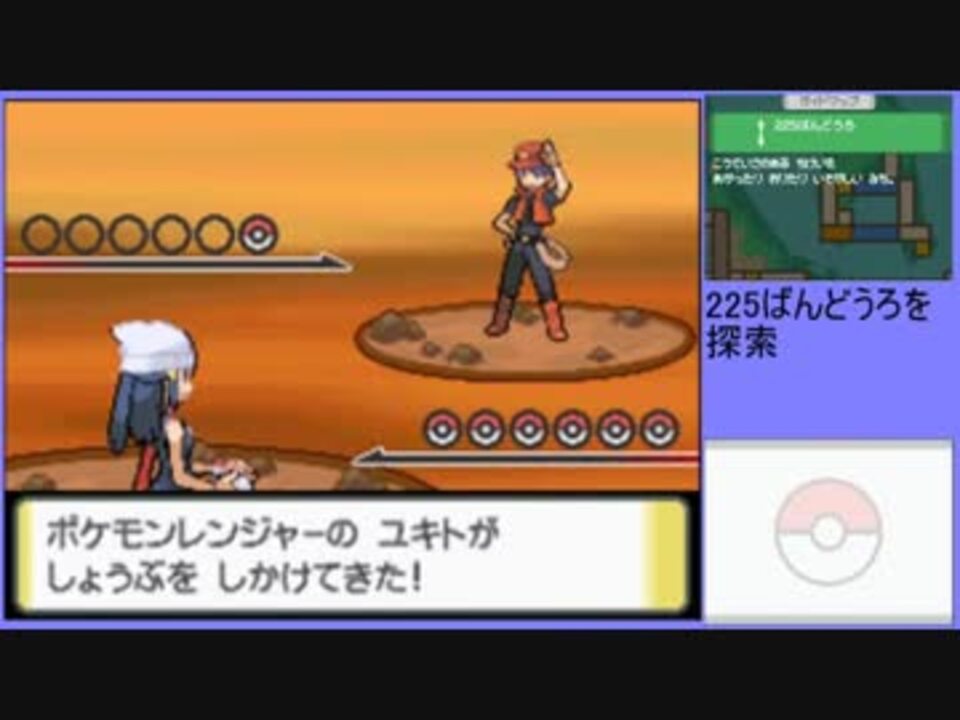 ポケットモンスター ダイヤモンド プレイ動画 Part78 ニコニコ動画