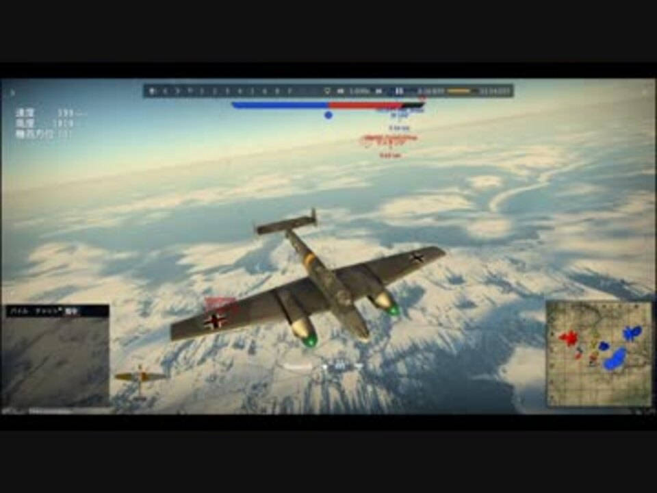 War Thunder空rb 惑星探索その五十一 Bf110f 2 ニコニコ動画